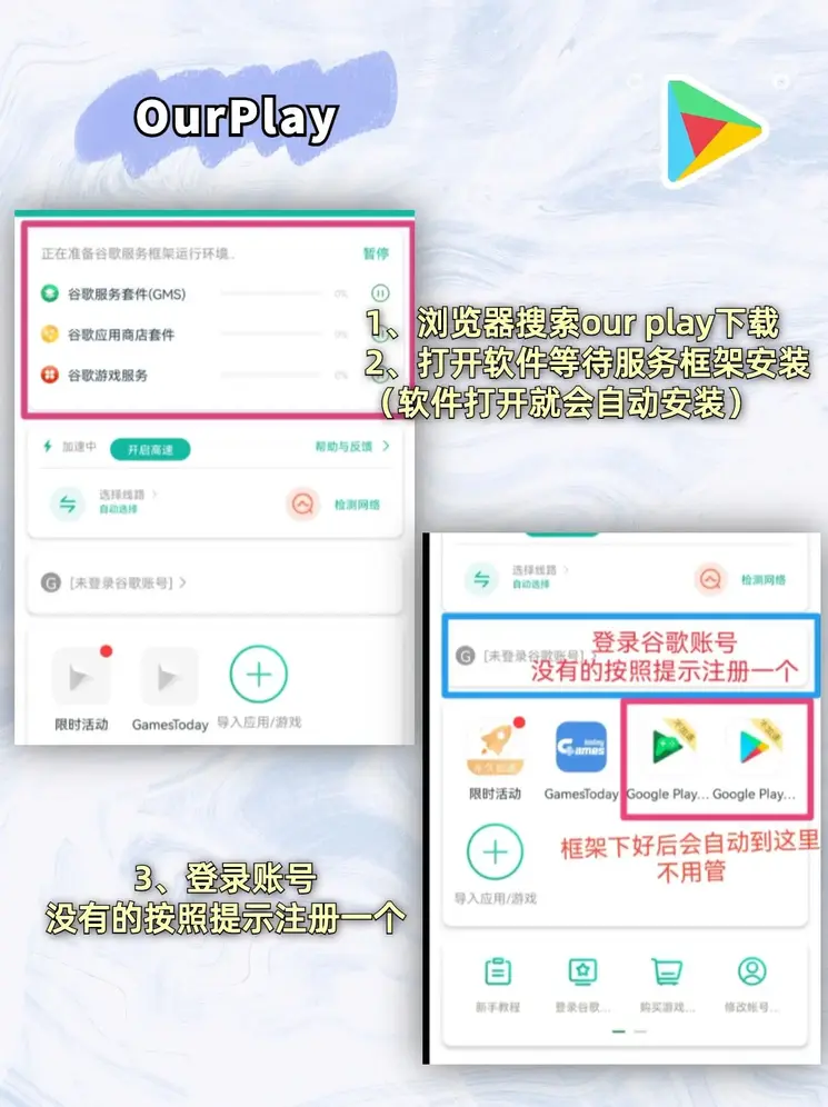 开运app官网下载安装截图1